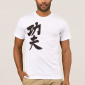 T-shirt [Kanji] kung fu (Devant)