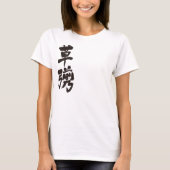 T-shirt [Kanji] Kusanagi (Devant)