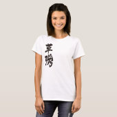 T-shirt [Kanji] Kusanagi (Devant entier)