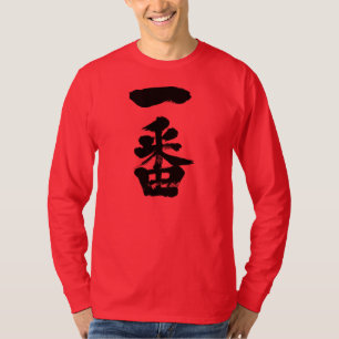 T-shirt [Kanji] la première manche longue