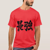 T-shirt [Kanji] le plus fort (Devant)