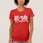 T-shirt [Kanji] le plus fort (Devant)