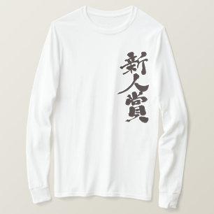 T-shirt [Kanji] le prix Rookie of the Year. manche longue