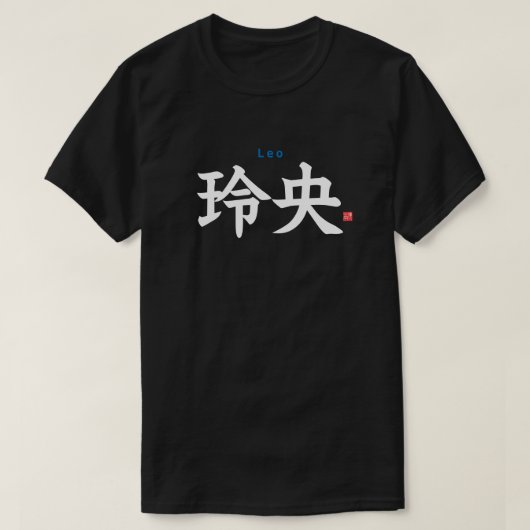T-shirt Kanji - Leo - (Design devant)