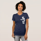 T-shirt [Kanji] Lettre blanche sushi (Devant entier)