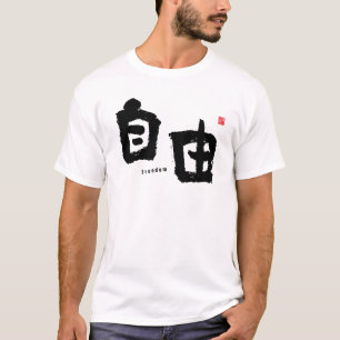 T-shirt Kanji - Liberté -