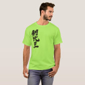 T-shirt [Kanji] Libye (Devant entier)