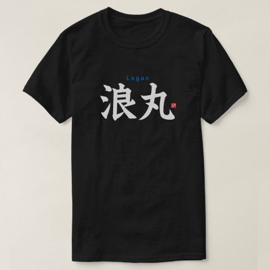 T-shirt Kanji - Logan - (Design devant)