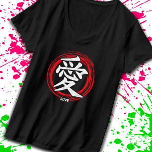 T-shirt Kanji Love Symbole japonais Langue de l'Art Word J