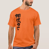T-shirt [Kanji] Lutteur de sumo (Devant)