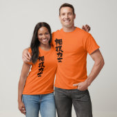 T-shirt [Kanji] Lutteur de sumo (Unisexe)