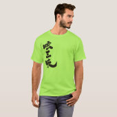 T-shirt [Kanji] luxe Twitter par la verticale (Devant entier)