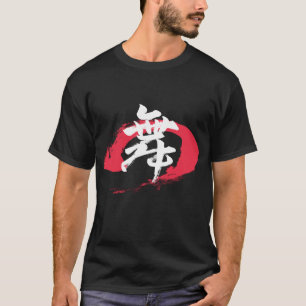 T-shirt Kanji Mai/Danse Calligraphie Japonaise