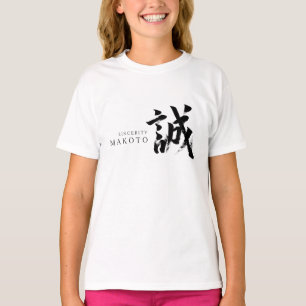 T-shirt Kanji Makoto/Sincerité Calligraphie Japonaise