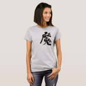 T-shirt [Kanji] Malédiction (Devant entier)