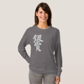 T-shirt [Kanji] manche longue (Devant entier)