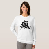 T-shirt [Kanji] manche longue (Devant entier)