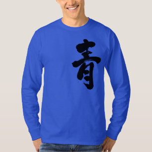 T-shirt [Kanji] Manche longue bleue