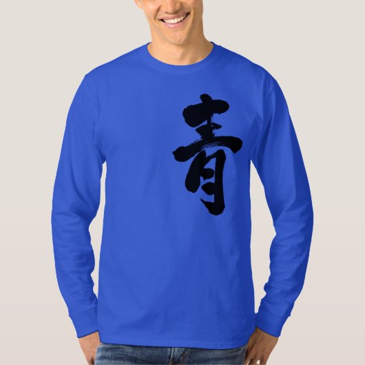 T-shirt [Kanji] Manche longue bleue (Devant)