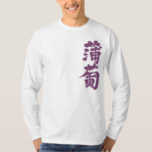 T-shirt [Kanji] Manche longue couleur Ebizome