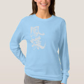 T-shirt [Kanji] manche longue de papillon (Devant)
