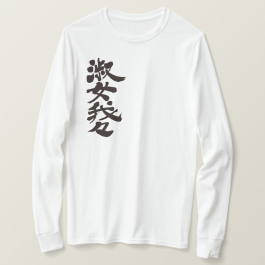 T-shirt [Kanji] Manche longue Lady Gaga (Design devant)