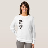 T-shirt [Kanji] Manche longue Lady Gaga (Devant entier)