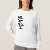 T-shirt [Kanji] Manche longue Lady Gaga (Devant)