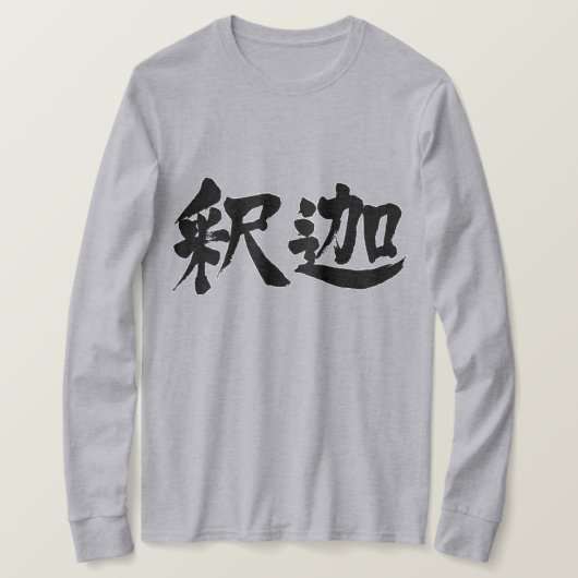 T-shirt [Kanji] Manche longue Sakyamuni (Design devant)
