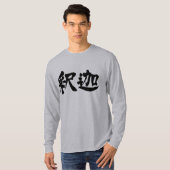 T-shirt [Kanji] Manche longue Sakyamuni (Devant entier)