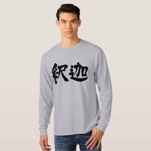 T-shirt [Kanji] Manche longue Sakyamuni (Devant entier)
