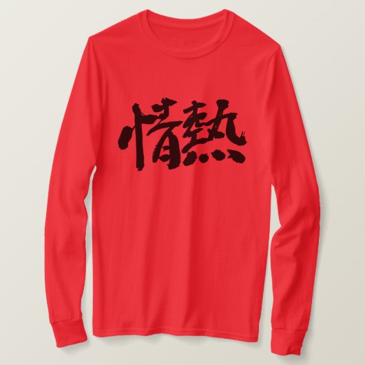 T-shirt [Kanji] manches longues (Design devant)