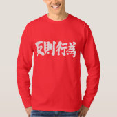 T-shirt [Kanji] manches longues (Devant)