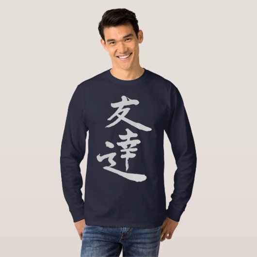 T-shirt [Kanji] Manches longues (Devant entier)