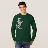 T-shirt [Kanji] Manches longues (Devant entier)