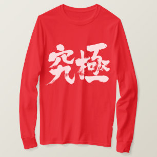 T-shirt [Kanji] manches longues