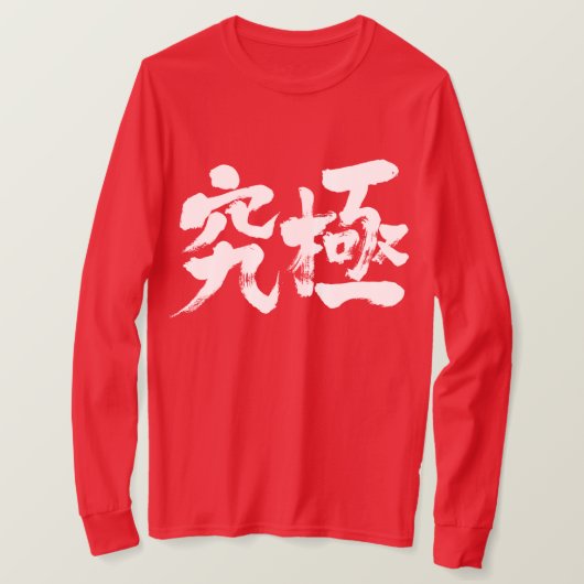 T-shirt [Kanji] manches longues (Design devant)