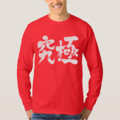 T-shirt [Kanji] manches longues (Devant)