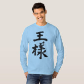 T-shirt [Kanji] Manches longues (Devant entier)