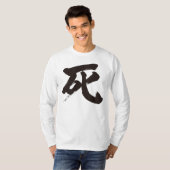 T-shirt [Kanji] Manches longues (Devant entier)
