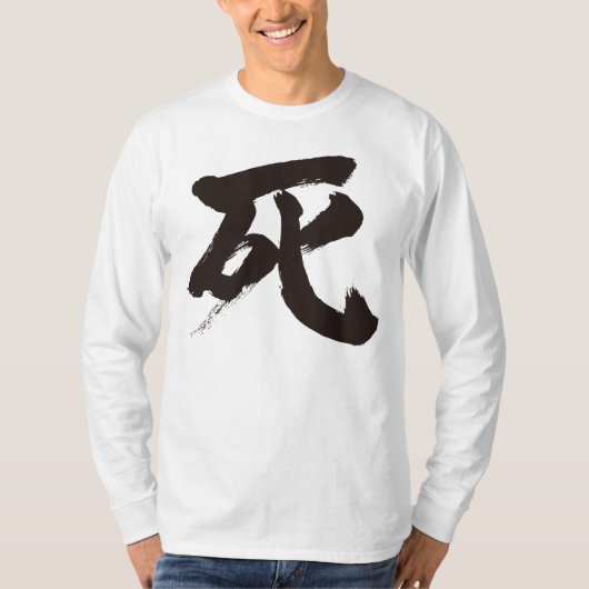 T-shirt [Kanji] Manches longues (Devant)