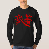 T-shirt [Kanji] Manches longues à chaleur intense (Devant)