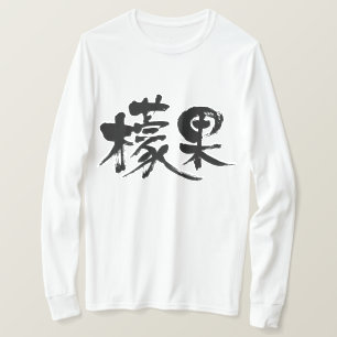 T-shirt [Kanji] manches longues à la mangue