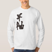 T-shirt [Kanji] manches longues à manches courtes (Devant)