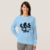 T-shirt [Kanji] manches longues confortables (Devant entier)