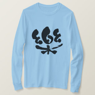 T-shirt [Kanji] manches longues confortables