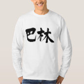 T-shirt [Kanji] Manches longues de Bahreïn (Devant)