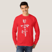T-shirt [Kanji] Manches longues de beaux jours (Devant entier)