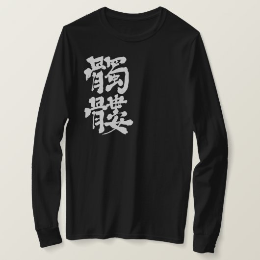 T-shirt [Kanji] Manches longues du crâne (Design devant)