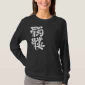 T-shirt [Kanji] Manches longues du crâne (Devant)